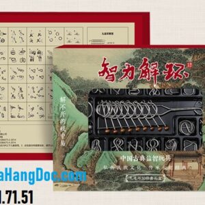 Đồ chơi Nhật Bản giải mã sắt bộ 30 món (Metal Wire Puzzle)